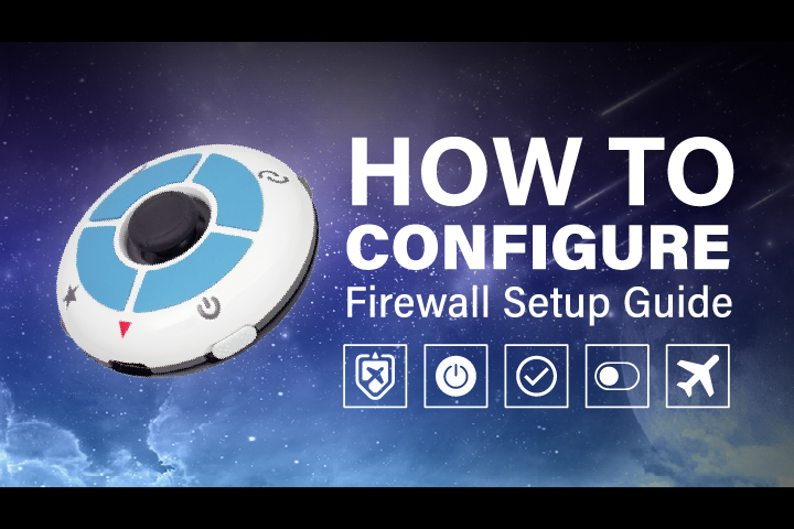 MEGACOM Firewall 設定教學