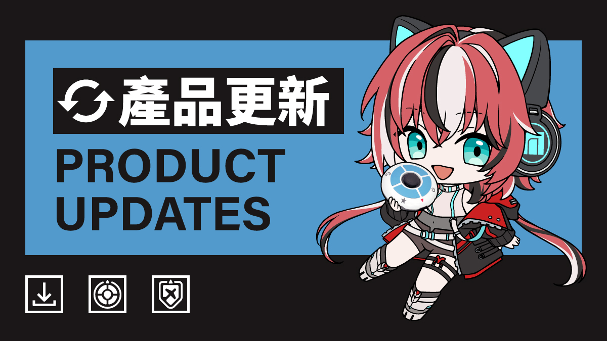 APP 更新通知｜Megacom Firewall 1.3 ＆ Flymon Center 1.9 版本更新