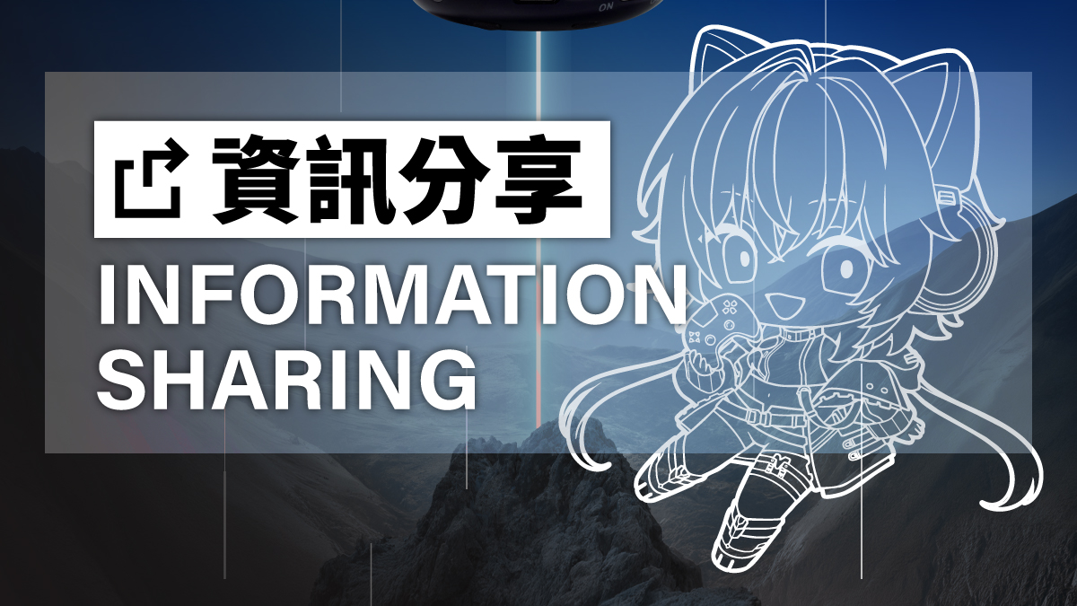 PGSharp iOS & Android 下載、安裝、使用指南